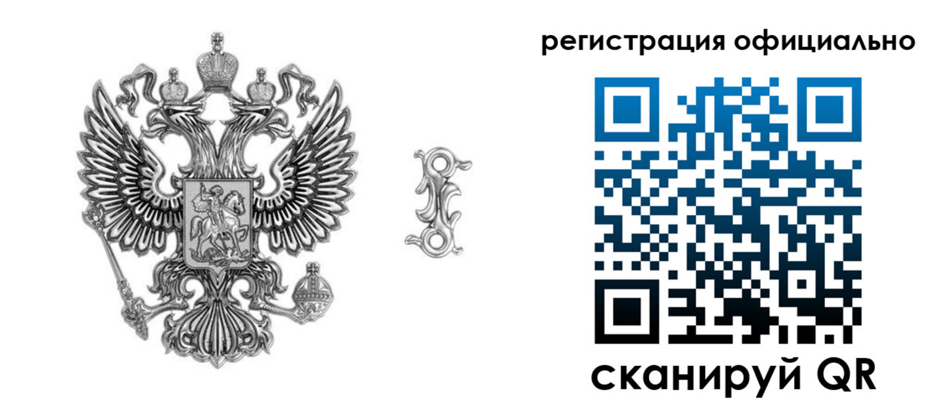 временная регистрация собственник в Кувандыке